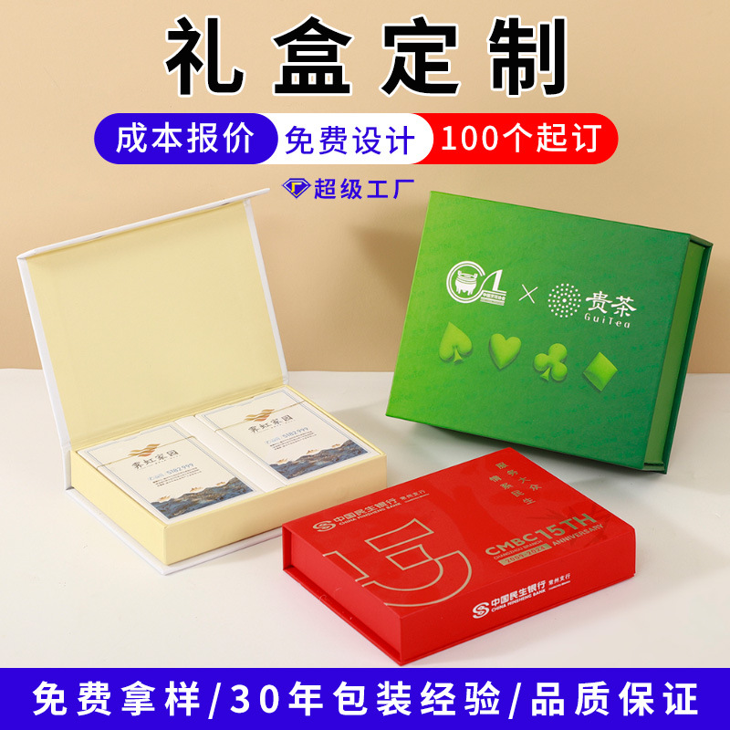 Book-Shaped Box Gift Box Custom Manufacturer Drawer Box Packaging Box Flip-Top Lid Box Printing Custom Packaging Box