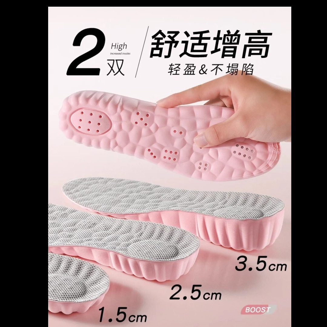 Height-increasing insoles for women, invisible foot fatigue, ultra-soft shock absorption, comfortable stepping on poop, full-ply height increaser, inner height increase for petty women