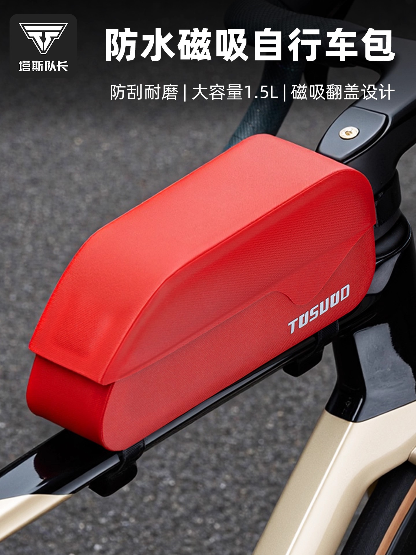 TASS Captain Bicycle Bag Top Tube Bag Mountain Road Bike Front Beam Bag Magnetic Flap Bag Riding Gear