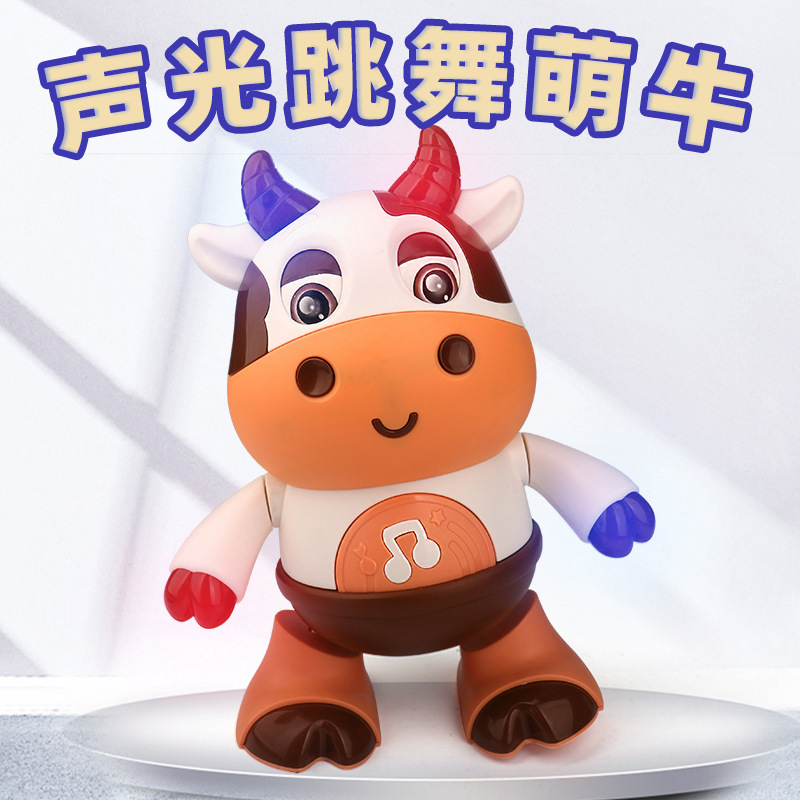 Shake the sound of the same cattle can sing and dance children's educational early education cool light music swing cow toys