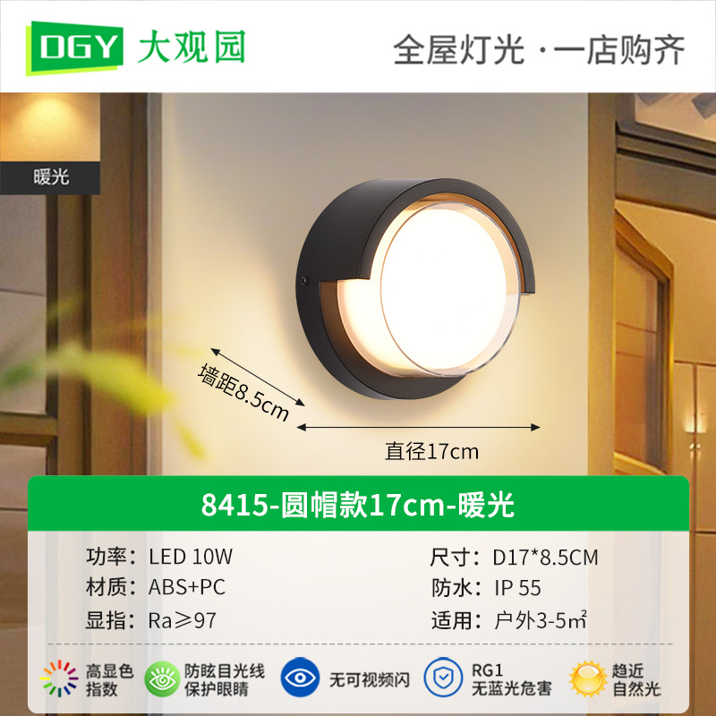 Picture of Wall lamp outdoor villa courtyard terrace door outdoor lighting Chinese waterproof balcony lamp pillar wall lamp 125