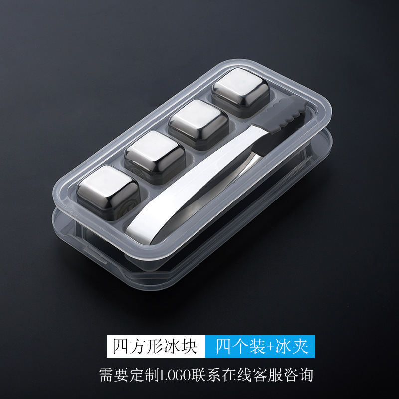 Picture of 304 Stainless Steel Ice Quick Frozen Ice Wine Stone Set Metal Ice Grain Red Wine Whisky Ice Creative Gift