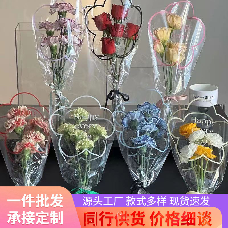 Flowers three-dimensional multi-bag flower wrapping paper wrapping paper net red bouquet wrapping paper transparent bouquet bag wholesale