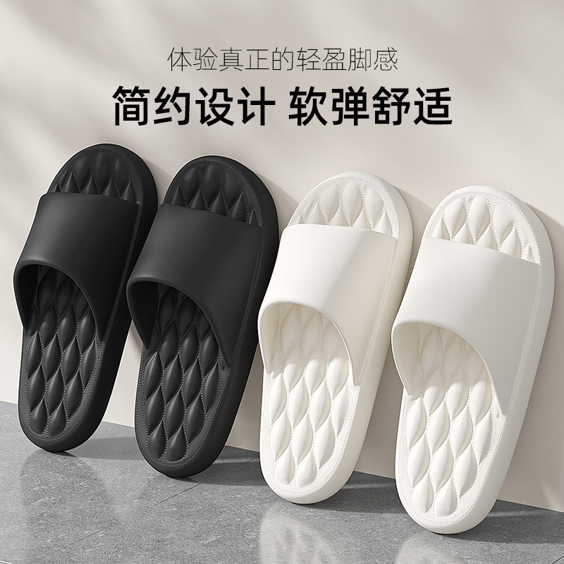 Soft-Soled Eva Slippers for Women, Summer Couple Home Indoor Massage Slippers with a Stepping-On-Clouds Feel, Bathroom Non-Slip Sandals for Men, Wholesale