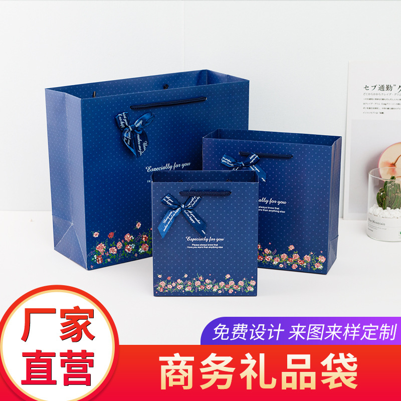 Picture of Factory Supply Blue Floral Business Gift Bag Handbag Packaging Bag Paper Gift Bag Gift Bag