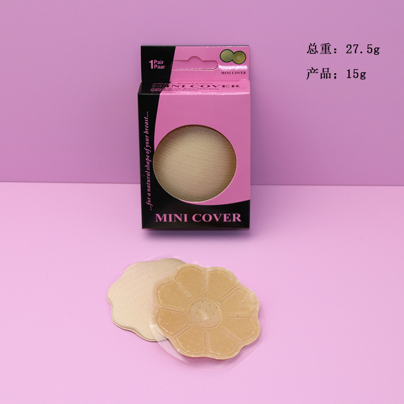 Picture of Breast Patch Wholesale Summer Disposable Breast Patch Small Breast Thin Transparent Silicone Breast Patch Nipple Patch Waterproof Dress for Women