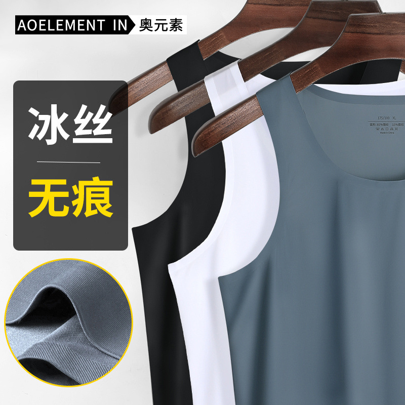 Picture of Vest Men's Ice Silk Seamless Inner Sweat Men's Sleeveless Underwear Pure White Sports Hurdle Summer Thin Base Shirt