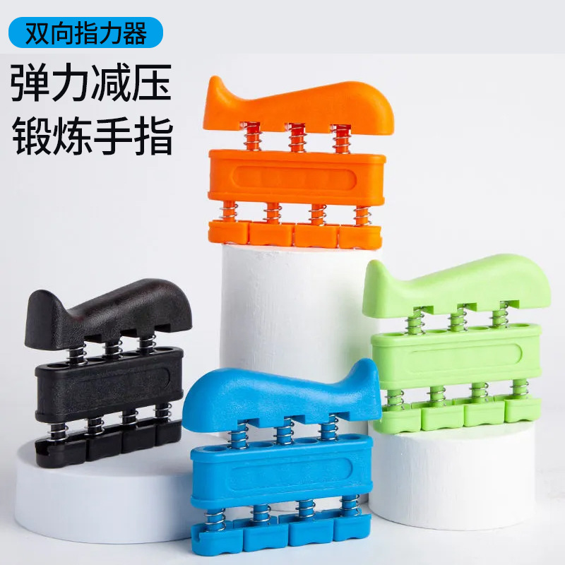 Cross-border two-way finger force guitar five-finger trainer home piano finger exercise fitness device finger force wholesale