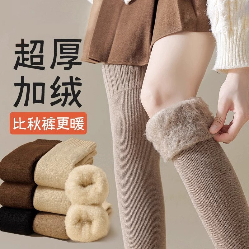 Imitation Cashmere Over-The-Knee Socks for Women, Autumn and Winter Stockings, Velvet Thickeneded Warm High Socks, Plush Knee-Protecting Thigh Socks