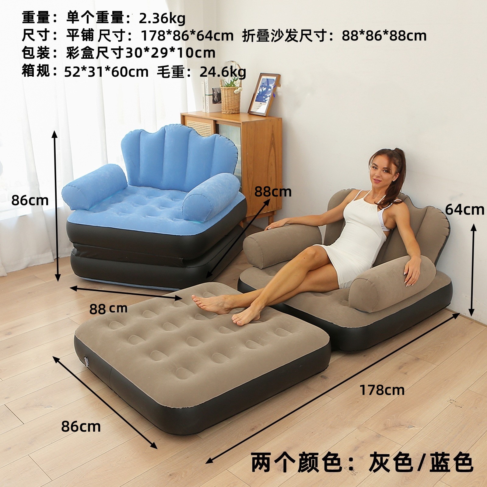 Picture of Cross-border Spot Thickened Flocking Inflatable Sofa Lazy Sofa Internet Celebrity Single Comfortable Sofa Nap Recliner Creative
