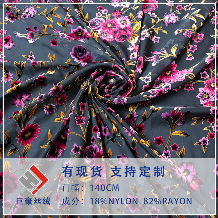 Factory Wholesale Woven Velvet Brocade Viscose Printed Burnt Flower Velvet Fabric Nightgown Dress Cheongsam