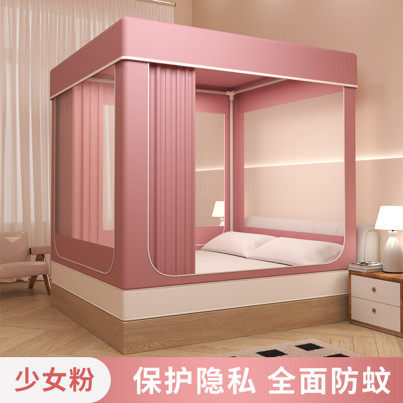 Picture of New Bed Mantle Mosquito Net Full Shading Ins Style Princess Style Bedroom Fully Enclosed Simple Single Double Household
