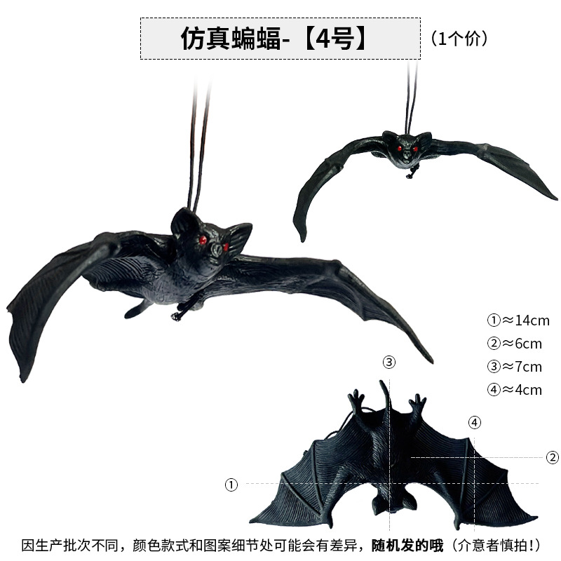 Picture of Halloween Animal Pendant Simulation Bat Toy Anti-Real Animal Bat Pendant Simulation Toy Wholesale