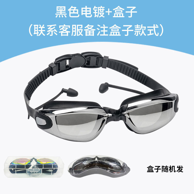 Picture of HD racing goggles waterproof anti-fog swimming supplies wholesale electroplating swimming goggles with degree adult silicone swimming goggles