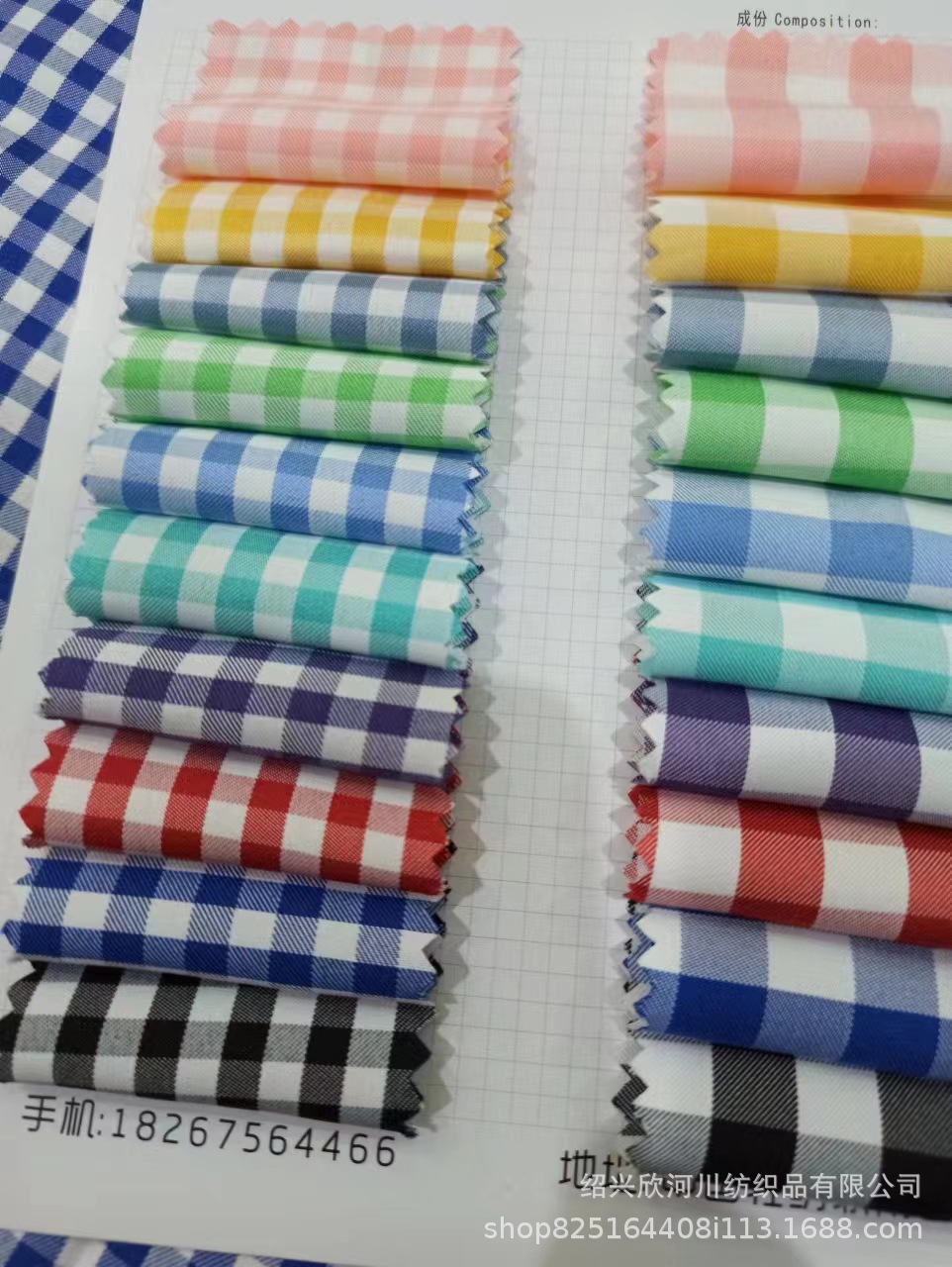Ready Supply of Plaid Fabrics Spring and Summer Fashion Women's Shirt Fabrics Dress Fabrics Decorative Handmade Plaid