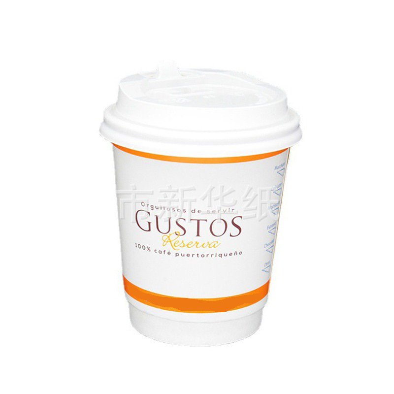 Factory direct supply new product 8oz double layer paper cup disposable paper cup paper cup disposable coffee paper cup