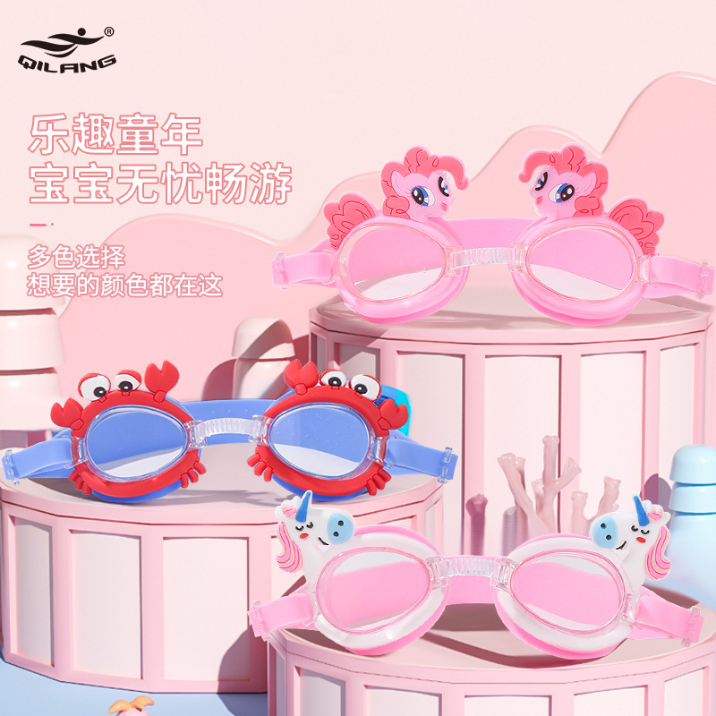 Children's swimming goggles HD waterproof anti-fog cartoon cute crab boys and girls flat light diving swimming glasses
