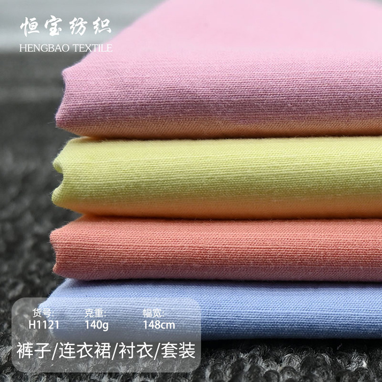 Spot Pure Cotton Bamboo Stretch Spring and Summer Boys' and Girls' Shirts, Dresses and Other Fabrics
