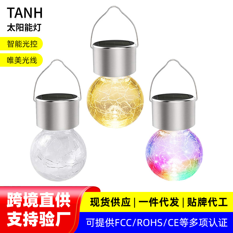 Solar Lights, Outdoor Decorative Lights, Garden Lights, Hanging Lights, Wishing Lights, Street Lights, Creative Glass Jars, Led Crackle Lights