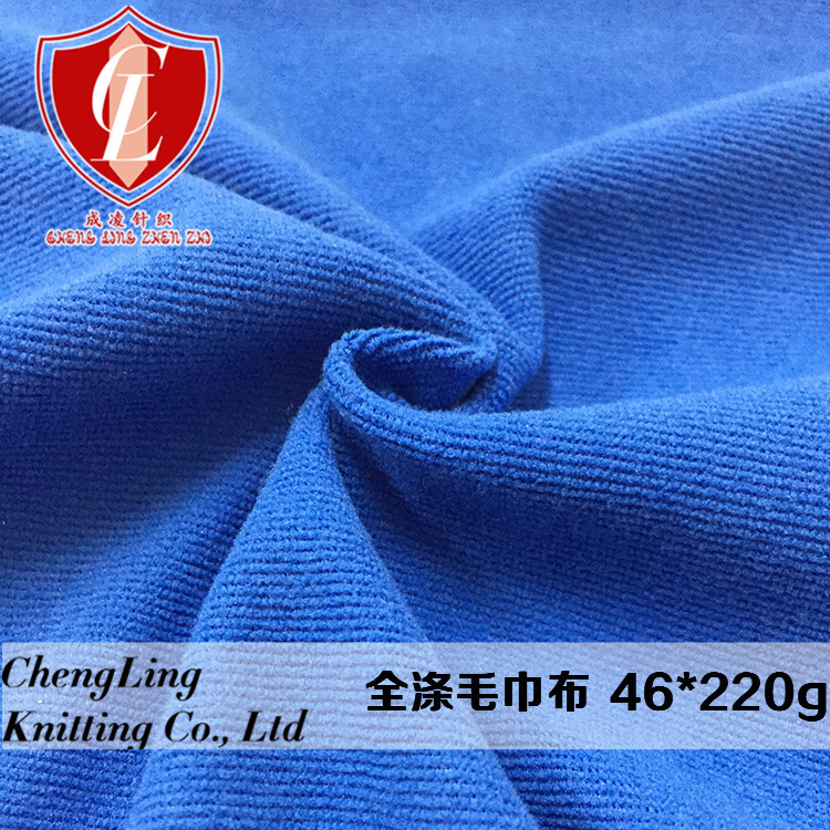 Factory Direct knitted fabric polyester single-sided towel cloth VISA dense velvet 220G high-end clothing home textile cloth