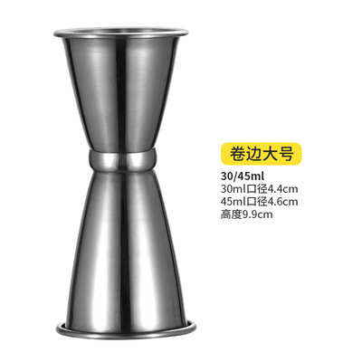 Picture of Indian-style wine measuring device Full Cup bartending double-headed measuring cup 30/60 bartender special oz cup Jigger