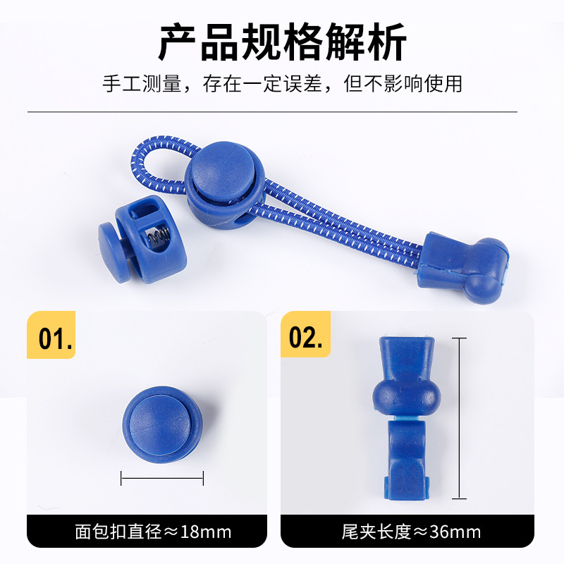 Picture of Round lazy people tie-free shoelaces elastic buckle stretch adult children black and white color shoes rope wholesale tie-free shoelaces