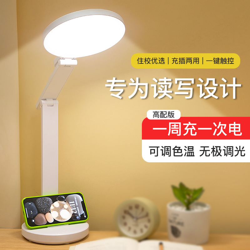 Large table lamp college students children learning anti-myopia led dormitory reading eye protection folding clip table lamp wholesale