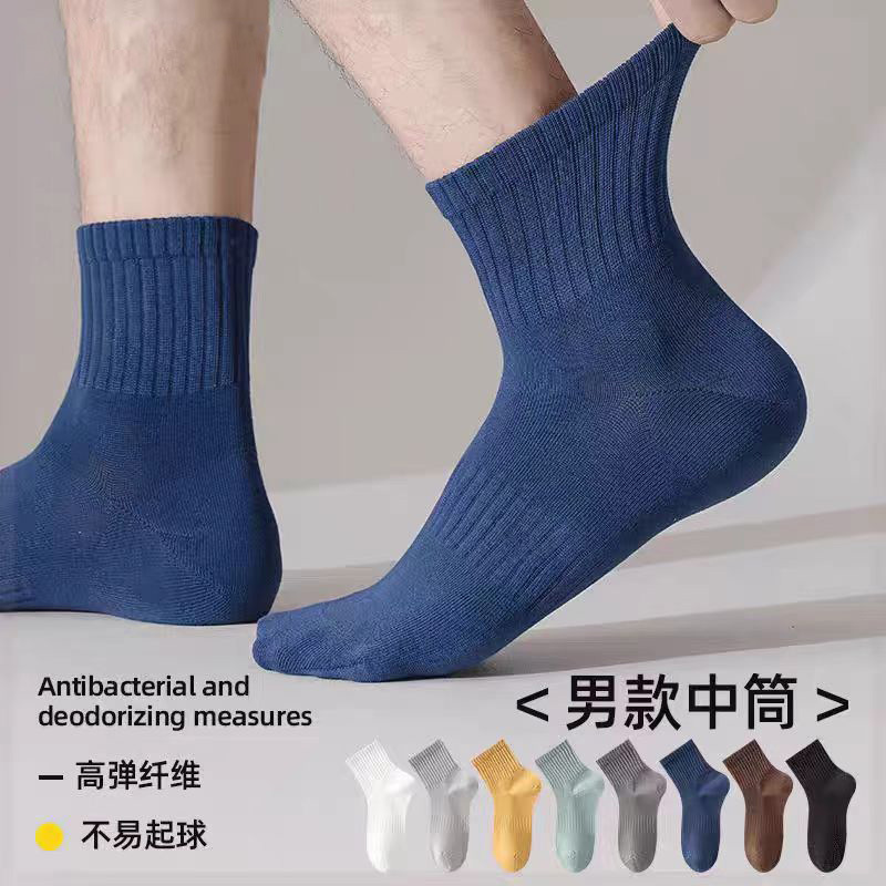Socks Men's Short Socks Autumn and Winter Cotton Socks Deodorant Sweat Absorbing Breathable Sports White Mid-tube Socks Autumn Cotton Socks Men's Socks