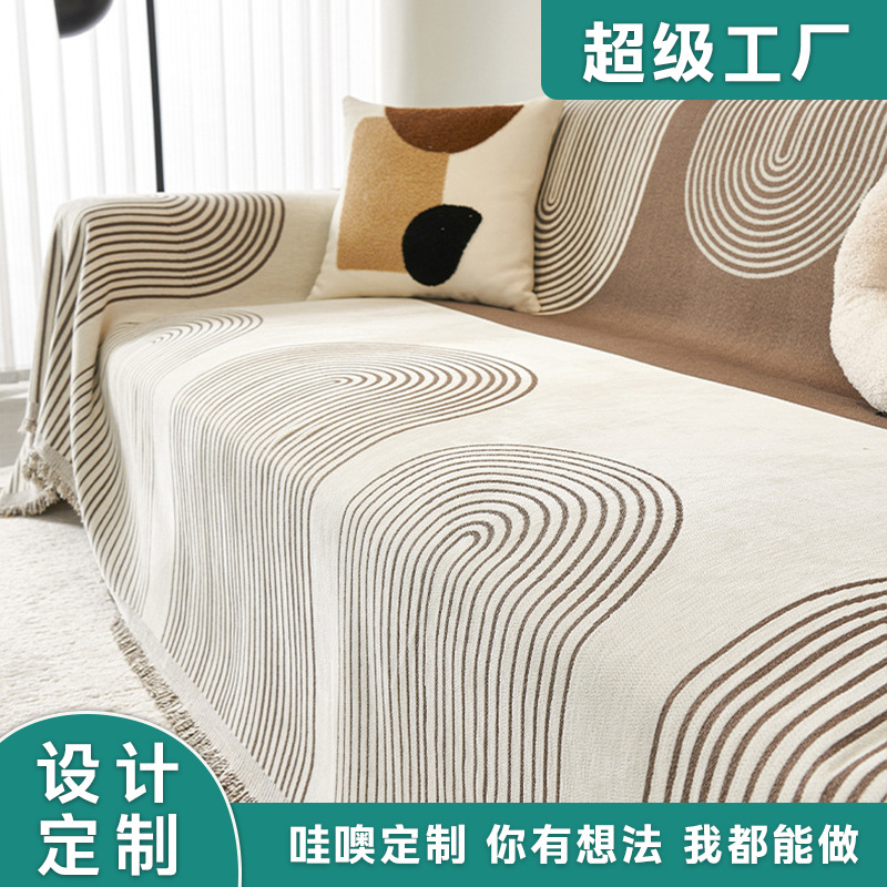 Anti-cat Scratch Sofa Towel Four Seasons Universal Simple Ins Style Sofa Cover Cloth Full Cover Sofa Cover Dustproof Sofa Blanket