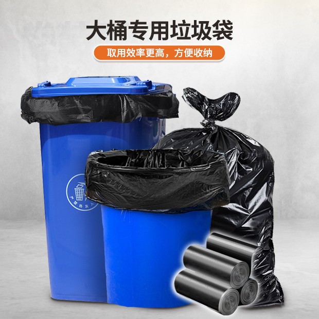 Black Roll Garbage Bags, Disposable Extra Thick 70*90 Large Perforated Bags for Property Management, Hotels, Kitchens
