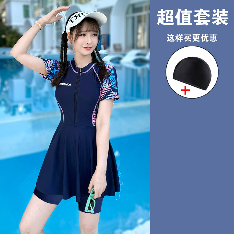 Picture of Swimsuit for Women 2025 New Slim and Conservative Student Swimming Pool Special Training Vacation Split Swimsuit Quick-Drying