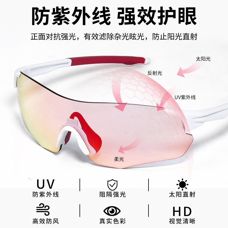 Picture of Cycling glasses day and night dual-use TR90 myopia outdoor sports eye protection marathon windproof glasses running glasses