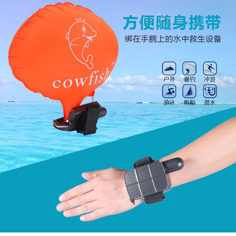 Anti-drowning life-saving bracelet seaside outdoor self-rescue swimming equipment inflatable bag wrist strap arm band Anti-drowning equipment