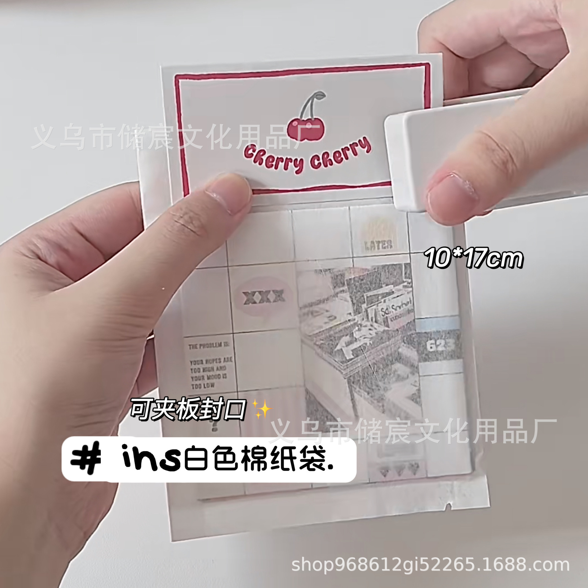 ins style white cotton paper heat sealing bag ice bread small card out packaging flat pocket journal packaging gift packaging bag