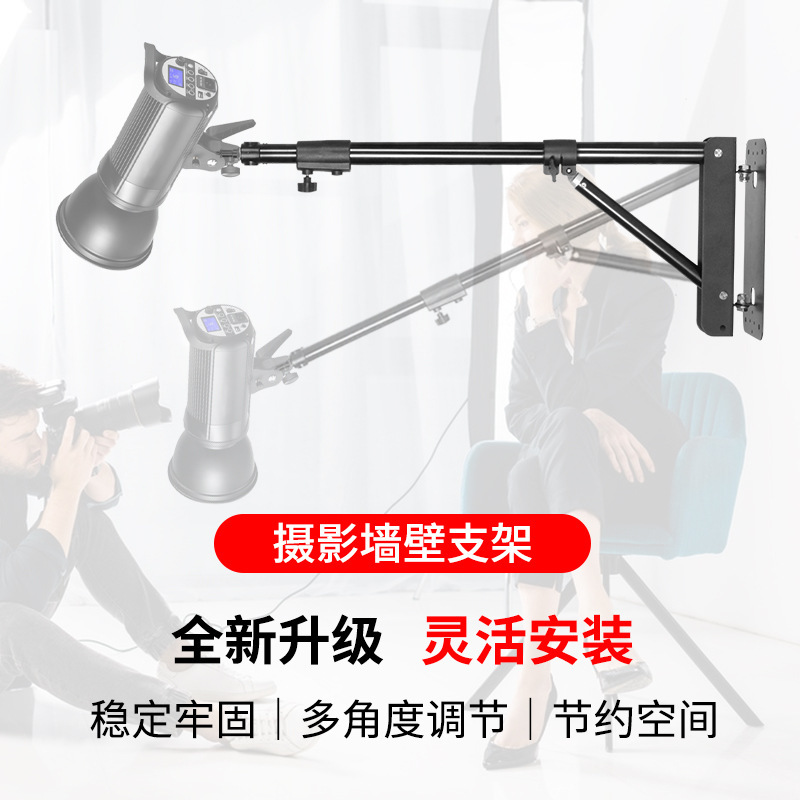Professional Studio Ceiling Rod Ceiling Light Stand Photography Light Hanger Ceiling Light Stand with Adapter Wall Bracket