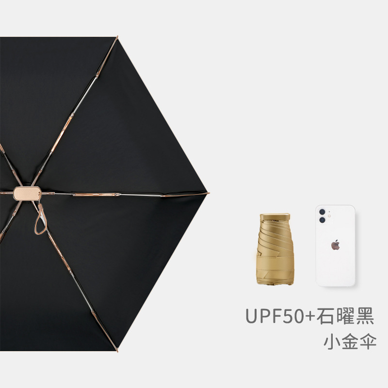 Picture of Noble Women's Bag Sun Umbrella Women's Sunny and Rainy High-value Super Sunscreen Ultraviolet Six-fold Sunshade Small Portable Foldable Umbrella