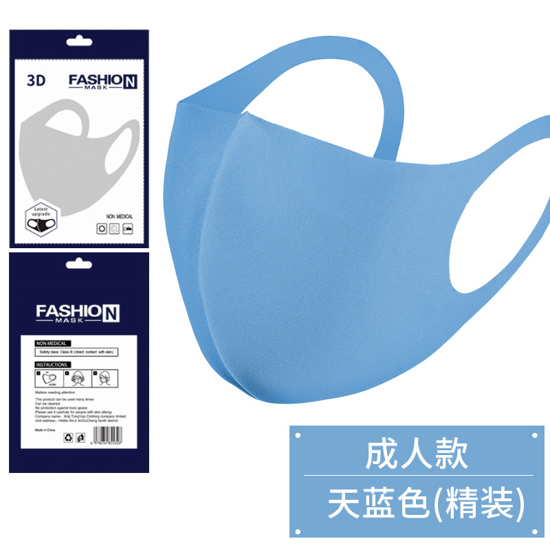 Picture of [Japanese Style] Dust-proof Ice Silk Cotton Knitted Black Masks Wholesale Breathable Washable Masks for Men and Women in Spring, Summer, Autumn and Winter
