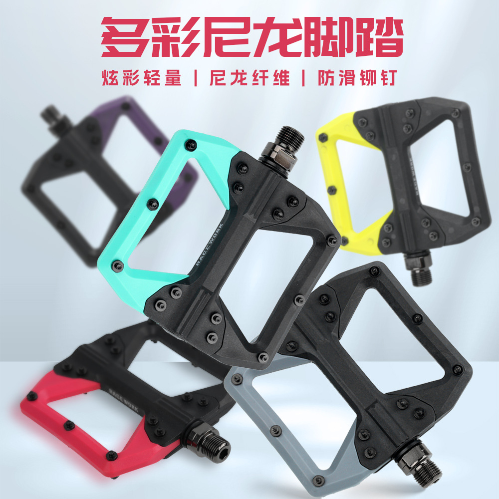 RACEWORK Bicycle Pedal Mountain Road Bike Nylon Peilin Pedal Dead Flying Large Tread Anti-Slip Pedal