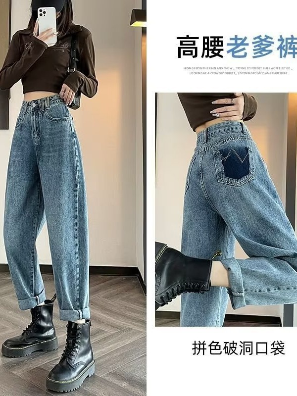 Spring and Autumn retro harem cropped jeans women's casual high waist versatile slimming loose radish daddy pants trendy