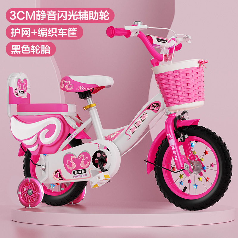 Picture of in stock wholesale children's bicycle 12-14-16-18-20 inch children's bicycle bicycle bicycle with auxiliary wheels
