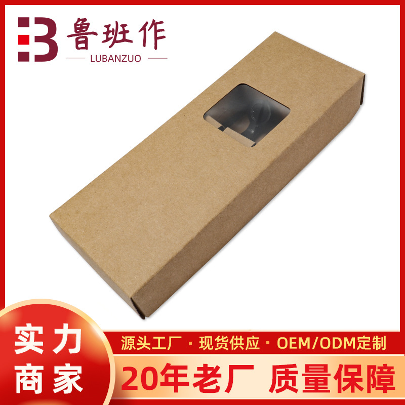 Candle Cut Candle Set Tool Universal Box with Window Cowhide Box