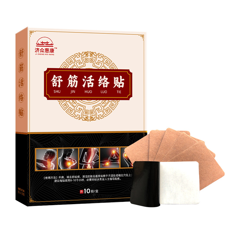 Picture of Jizhong Huikang Shujuhuoluo Patch Manufacturer Spot Lumbar Disc Knee Joint Discomfort Neck Shoulder Waist Leg Patch