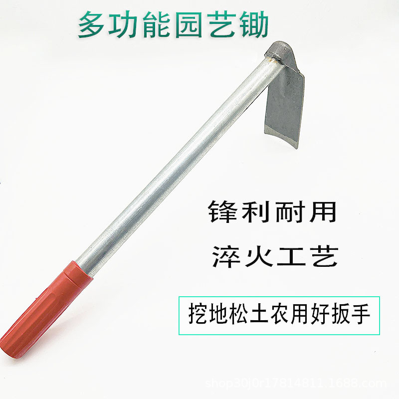 Garden Tools Small Hoe Planting Flowers Weeding Vegetables Flat Hoe Pointed Horticultural Agriculture Turndown Head Horn Head Manganese Steel