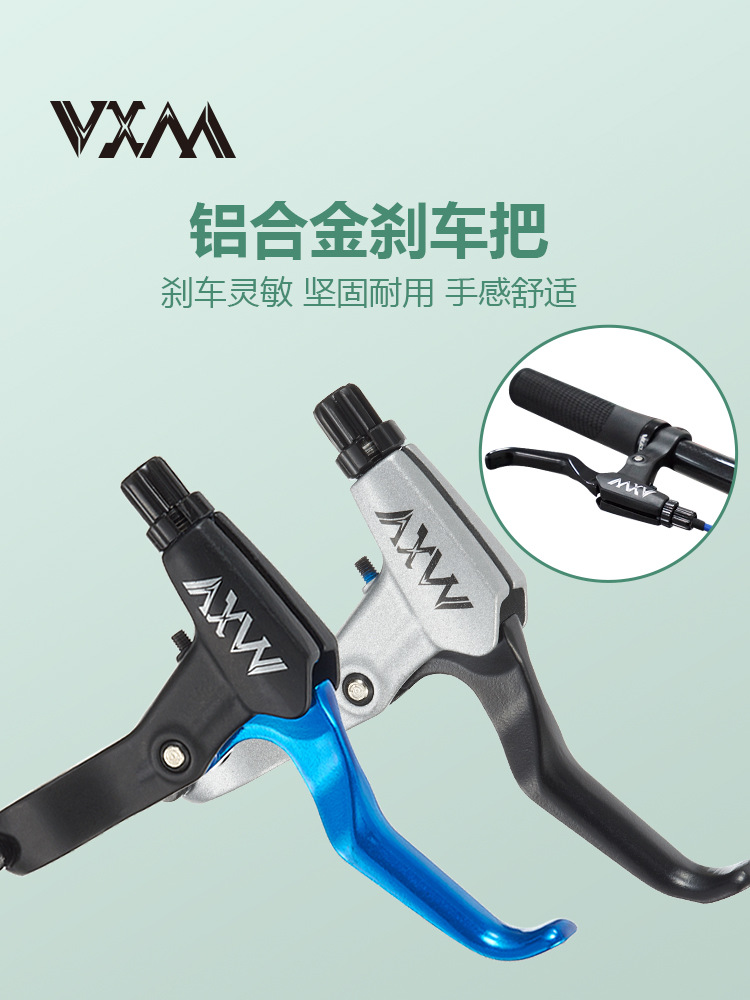 Bicycle brake handle handle universal aluminum alloy mountain bike brake handle children's bicycle disc brake brake handle accessories
