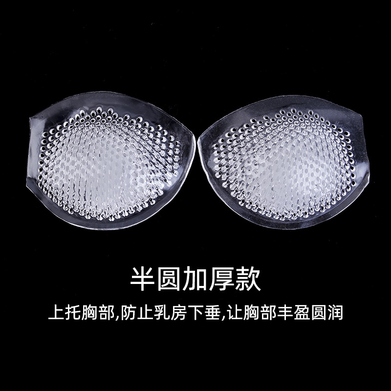 Picture of Honeycomb Chest Pad Breathable Thickened Swimwear Small Chest Increase Sports Underwear Chest Pad Anti-expansion Silicone Transparent Insert
