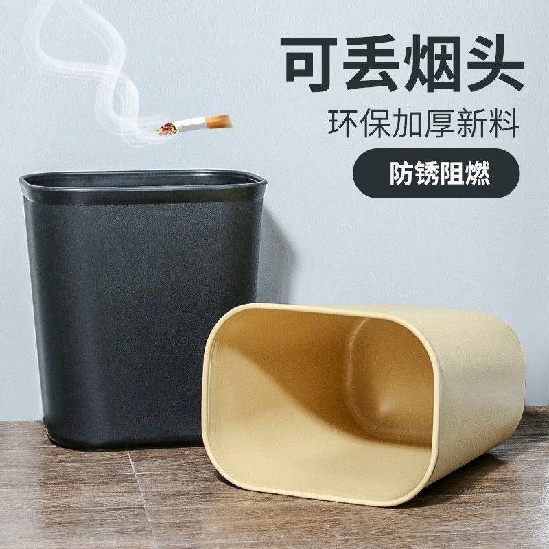 Trash can hotel guest room household toilet paper basket square bucket office durable flame retardant gap bathroom commercial use
