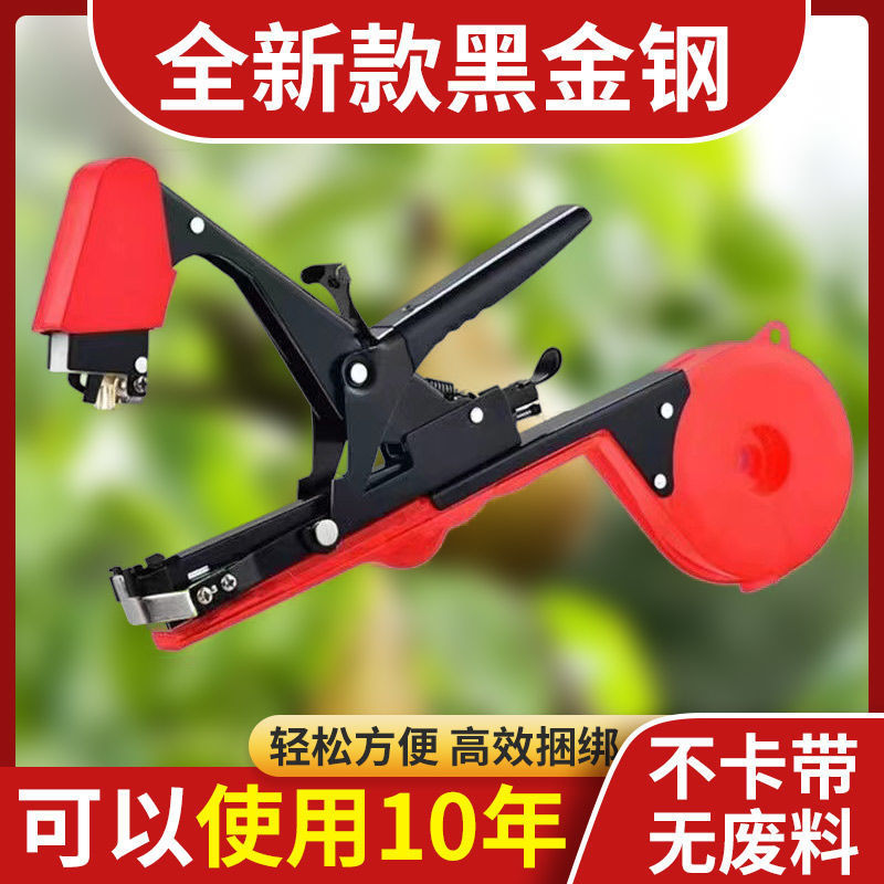 Branch Tying Machine, Agricultural Tomato Vine Tying Machine, Grape Branch Tying Machine, Cucumber Branch Tying Machine, Vine Tying Machine, Branch Tying Machine Wholesale