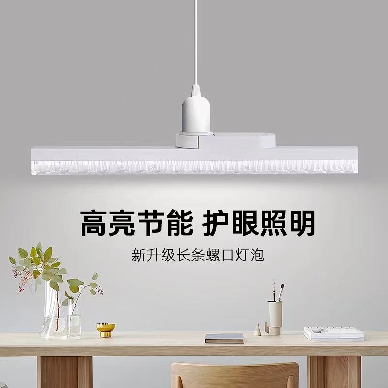 led crystal strip lamp super bright energy-saving lamp e27 screw lamp office non-perforated lighting strip thread chandelier