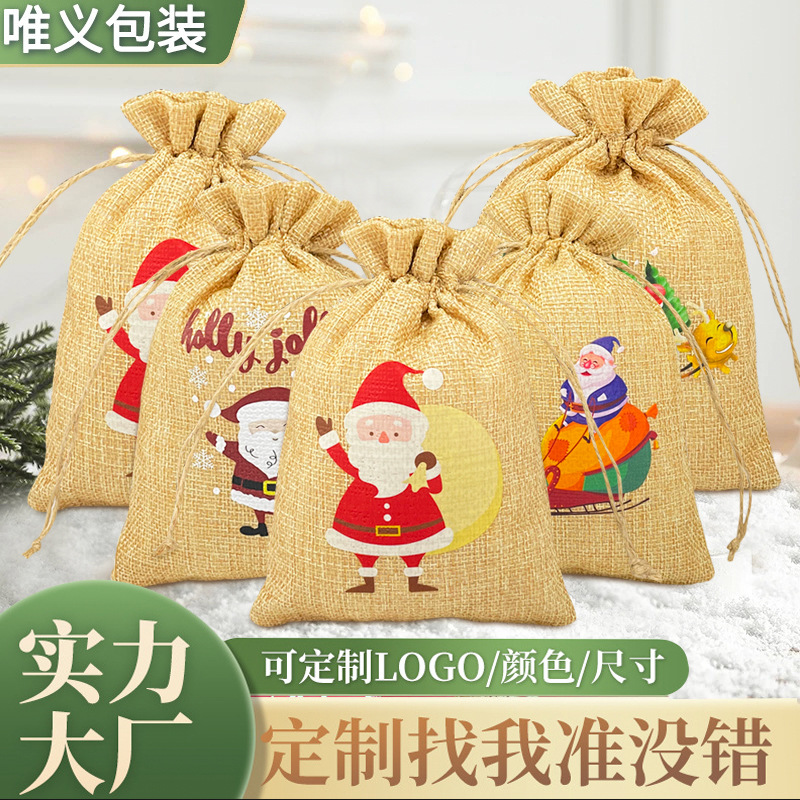 Christmas Linen Bunch Flap Pocket Pants Amazon Best-Selling Christmas Gift Decoration Small Cloth Bag Halloween Candy Imitation Sack
