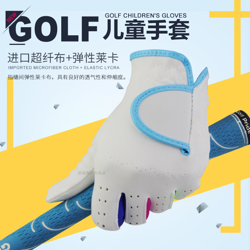Golf children's gloves GOLF fiber cloth fit comfortable wear-resistant washable boys and girls left and right hands